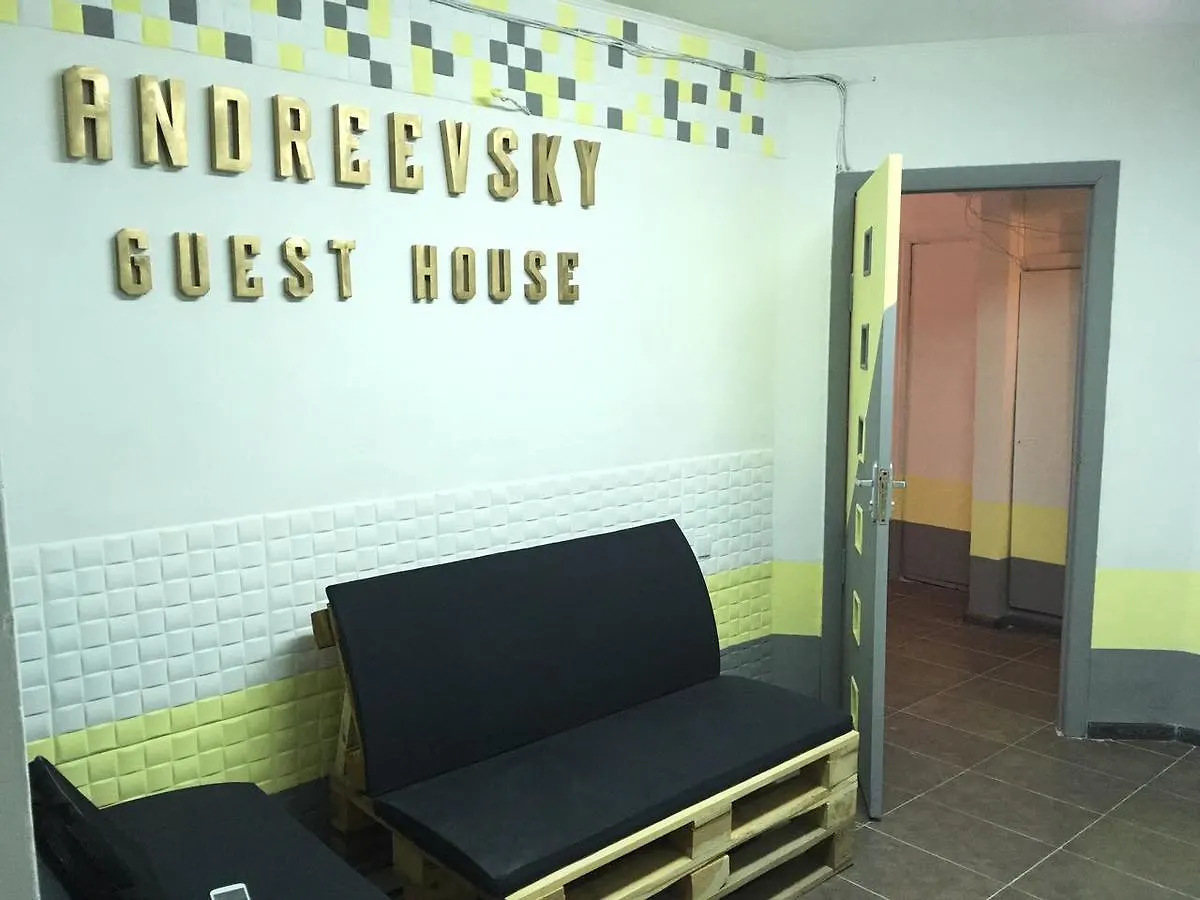 קייב Andreevsky Guest House אוקראינה