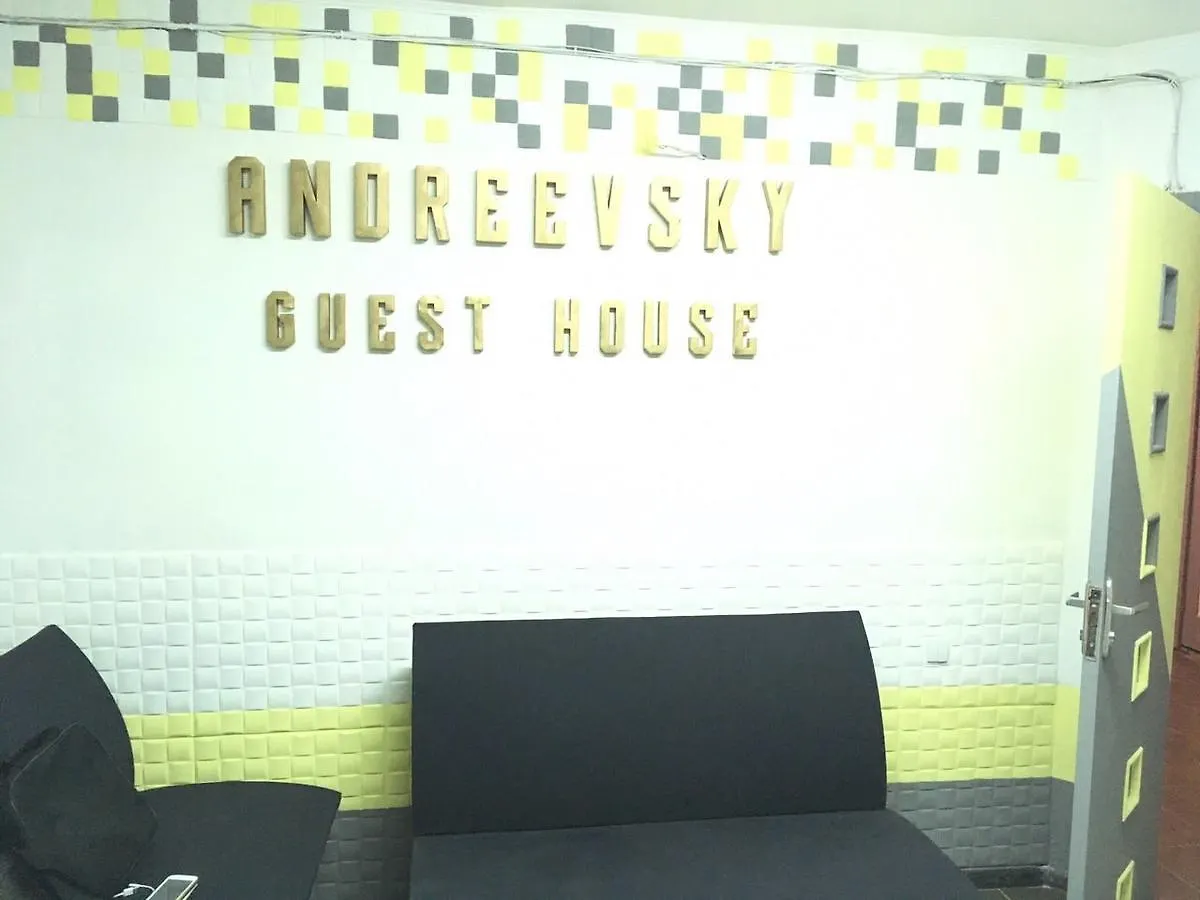 Andreevsky Guest House Kiev Hotel